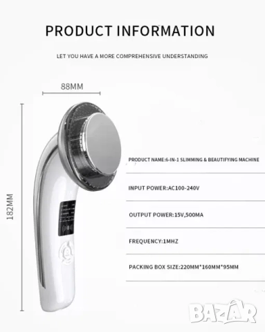 6 в 1 EMS масажор за кавитация за отслабване и целулит, ултразвук, снимка 7 - Козметични уреди - 52062318