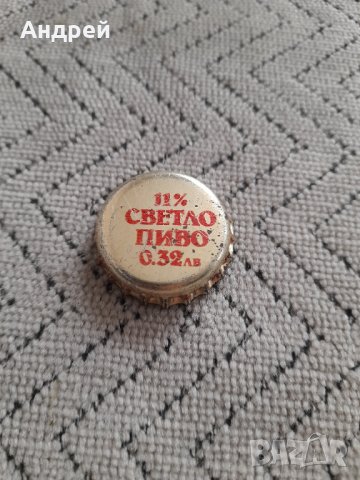 Капачка Светло Пиво #9