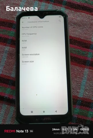ТЕЛЕФОН OUKITEL IP-68 , снимка 3 - Други - 56099523