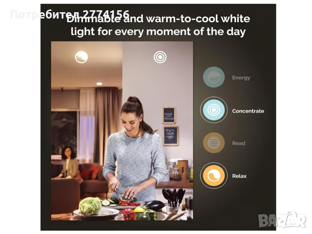 Philips Hue White & Color Ambiance Centris с 4 светлинни източника, снимка 4 - Лед осветление - 55792232