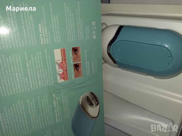 Iluminage Youth Activator Инфрачервен LED и радиочестотен уред против стареене, снимка 2 - Други - 36080351