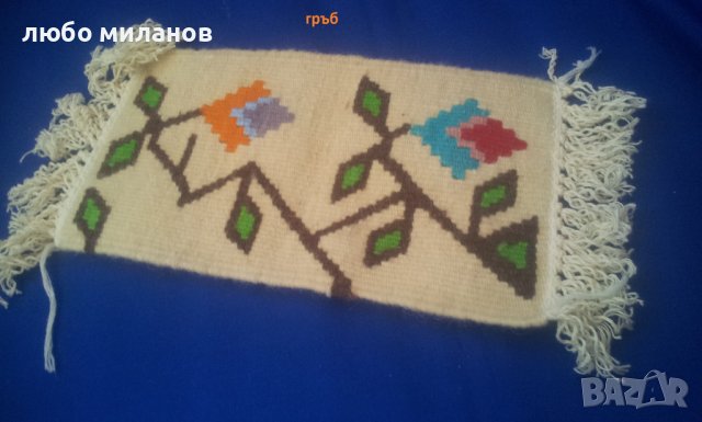 Декоративно котленско килимче, ръчна изработка за украса, снимка 6 - Декорация за дома - 39062817