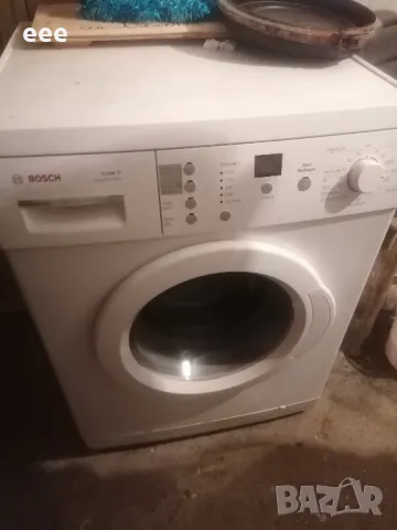 Пералня за части Bosch