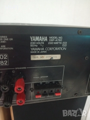 Yamaha DSP-A780, снимка 6 - Ресийвъри, усилватели, смесителни пултове - 52557299