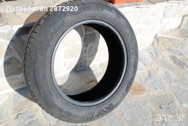 Гуми KUMHO - 4 броя
