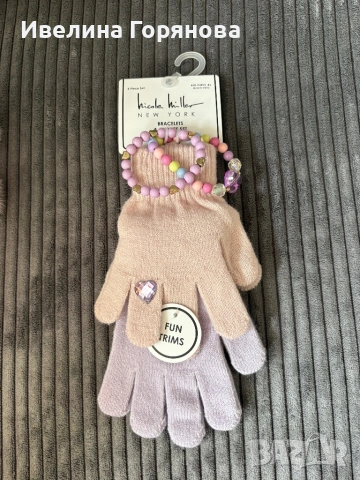 Нови детски зимни комплекти ръкавички- различни модели 