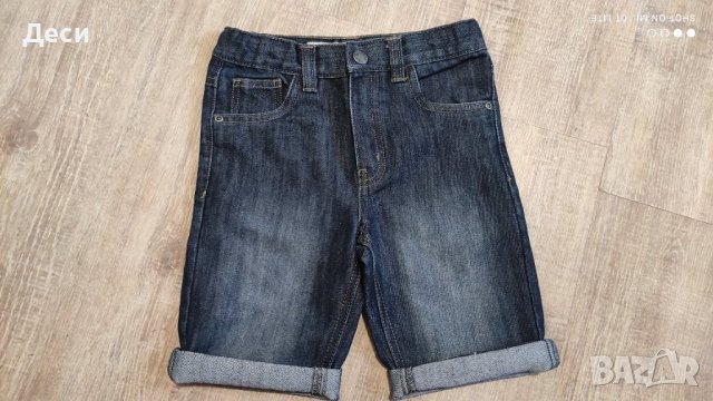 дънки за момче 