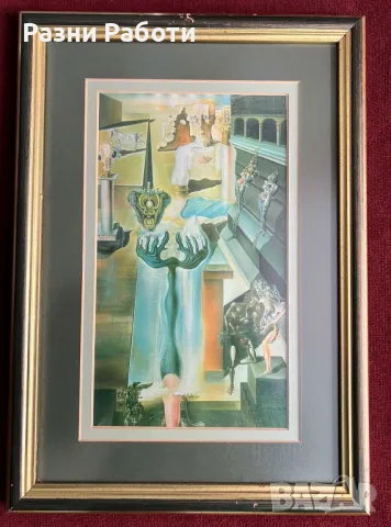 Картини Салвадор Дали - 30/40 см- репродукции, снимка 3 - Картини - 48746617