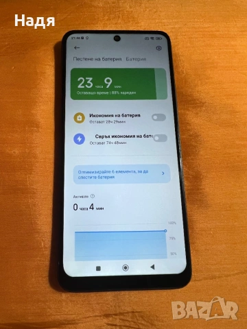 Redmi Note 12-128GB,Dusl SIM, снимка 4 - Xiaomi - 53025765