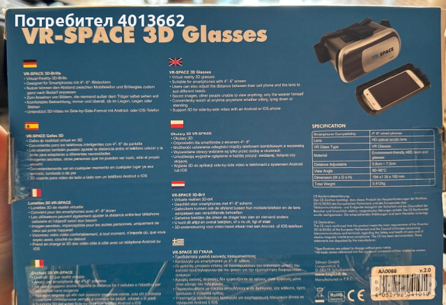LogiLink VR-SPACE 3D Glasses, снимка 5 - Аксесоари - 44523997