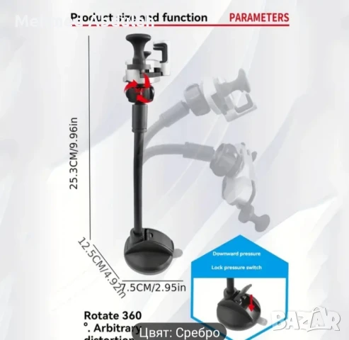 Нова Стойка За Мобилен телефон Gravity Маса , снимка 5 - Аксесоари и консумативи - 50862646