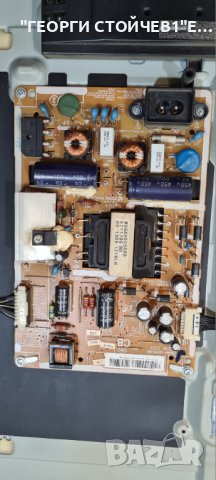 UE32F4000AW СЪС СЧУПЕНА МАТРИЦА 2, снимка 5 - Части и Платки - 41020042