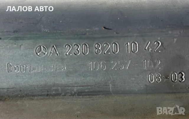 Моторче Стъклоповдигач Предно Ляво Мерцедес ЦЛК W209 (02-09г) Staklopovdigach F/L Mercedes CLK W209, снимка 3 - Части - 55990833