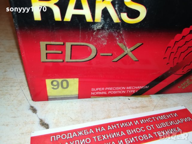 RAKS 5бр-АУДИОКАСЕТИ 1010211801, снимка 11 - Аудио касети - 34415871