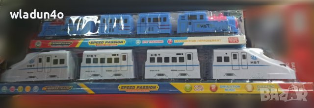 Влака Томас и Влака Стрела-22лв ,, снимка 1