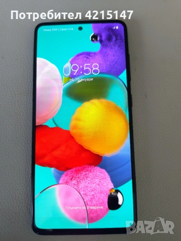Samsung Galaxy A51,128GB/6GB Ram