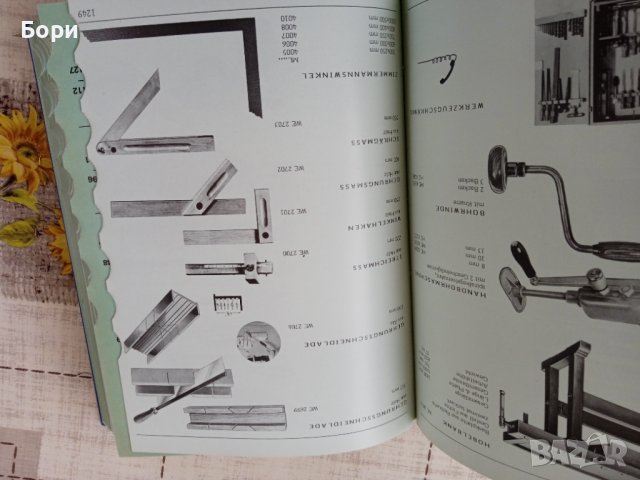 Каталог/книга HUBER WERKZEUG, снимка 6 - Други ценни предмети - 40533419