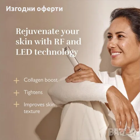 Чисто нов уред за стягане на кожата Silk'n FaceTite, снимка 2 - Козметични уреди - 55753390