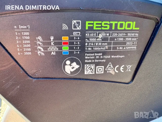 Festool kapex 60 e, снимка 6 - Триони и циркуляри - 55769692