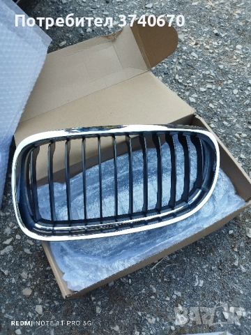 Бъбреци за BMW оригинални 