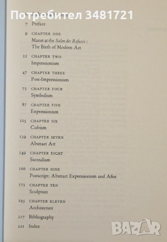 Modern European Art, снимка 3 - Енциклопедии, справочници - 53251569