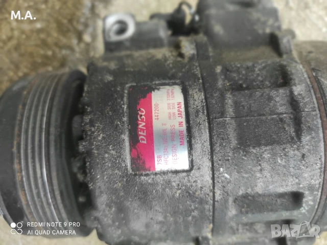 Компресор климатик BMW 523 e39, снимка 2 - Части - 51024006