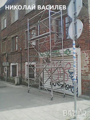   Скеле     *  под наем   -  Питай   свободно     ли  е    /   скелето     ., снимка 14 - Други инструменти - 44725816