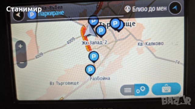TomTom GO Basic 5"  навигация за кола с доживотен абонамент за трафик и обновяване на карти., снимка 11 - Навигация за кола - 51337085