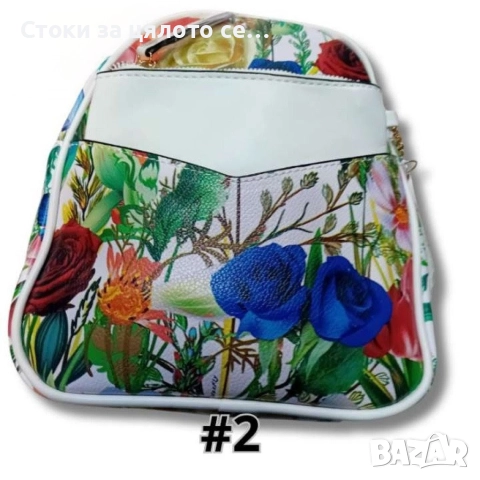 Цветна раница - 13 модела, снимка 13 - Раници - 52155915