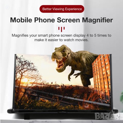 5D Екранен увеличител за всеки смартфон iPhone и Android, снимка 4 - 3D VR очила за смартфон - 40258978