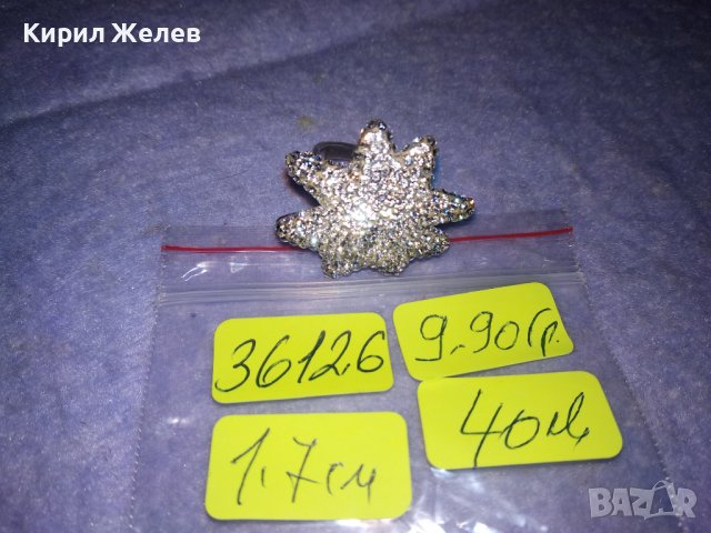 СРЕБЪРНА СНЕЖИНКА - ФЕШЪН АРТ ПРЪСТЕН СРЕБРО 925 Част От КОМПЛЕКТ с БЯЛ ЕМАЙЛ и КРИСТАЛИ 36126, снимка 7 - Пръстени - 39568470
