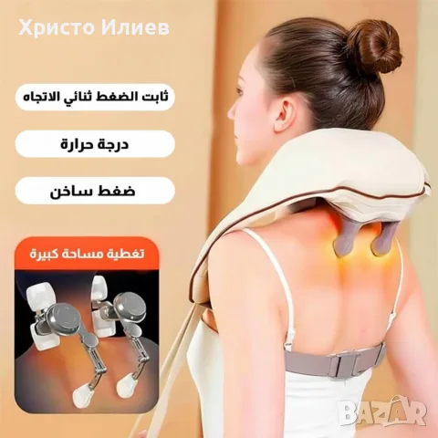Масажор за рамене и врат с топлина за облекчаване на болката Шиацу масаж, снимка 5 - Масажори - 56222526