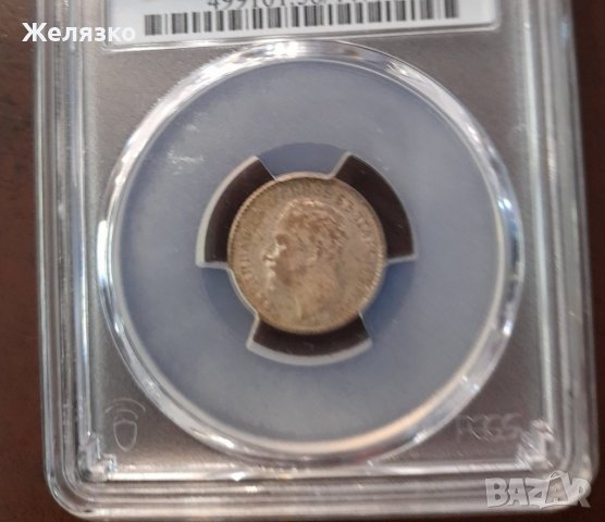 Сребърна монета 50 стотинки 1891 AU 58, снимка 1