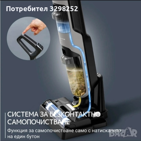 Вертикална прахосмукачка за сухo и мокро почистване Rowenta GZ5035WO, снимка 4 - Прахосмукачки - 52877205