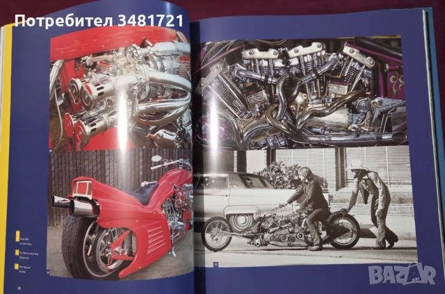 Мотори - 6 енциклопедии и справочници, снимка 7 - Енциклопедии, справочници - 52480711