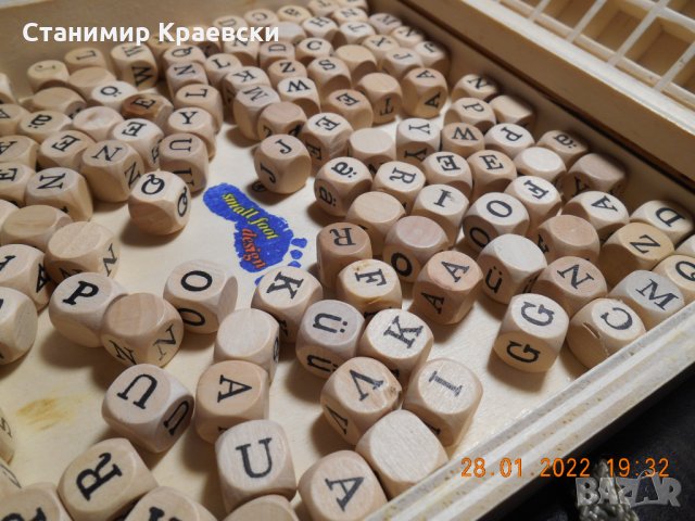 Кутия с букви -кубчета от дърво, снимка 6 - Други - 35802631