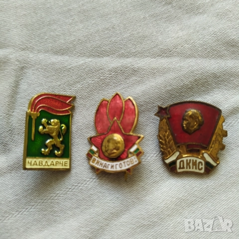 Три соц. значки - Чавдарче, пионерче, комсомолец, снимка 2 - Колекции - 50349439