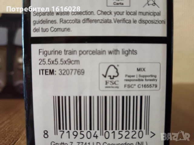 Керамичен Коледен светещ влак., снимка 16 - Декорация за дома - 52346515