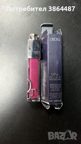 Dior Forever Liquid Lipstick 959 Forever Gold.