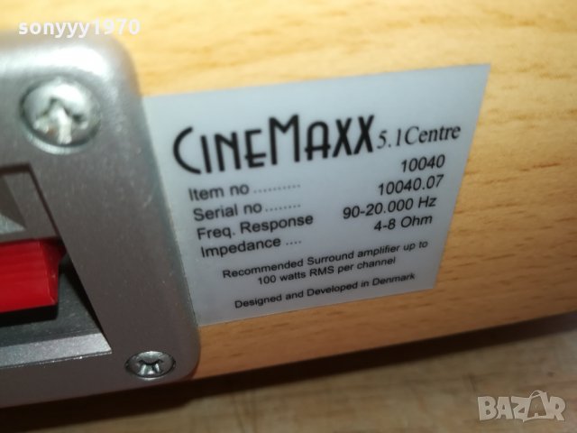 ELTAX CINEMAXX 100W-CENTER SREAKER SYSTEM 2102221609, снимка 4 - Тонколони - 35867362