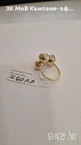 Златен Пръстен 3.82гр 02700-24/1, снимка 2 - Пръстени - 53606435