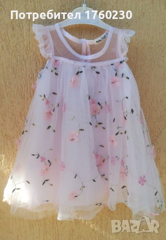  Ефирна детска рокля с бродерия, 3D цветчета и тюл, снимка 9 - Детски рокли и поли - 41981710