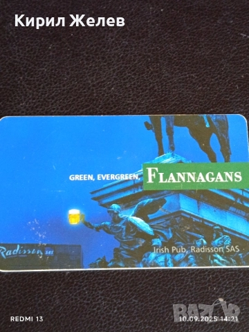 Четири фонокарти МОБИКА, БУЛ ФОН стари редки за КОЛЕКЦИЯ ДЕКОРАЦИЯ 8899, снимка 7 - Колекции - 51666386