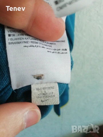 Brazil Nike N98 оригинално мъжко горнище Бразилия L, снимка 7 - Спортни дрехи, екипи - 53018162