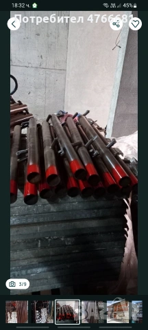 СКЕЛЕ , снимка 3 - Други машини и части - 53864683