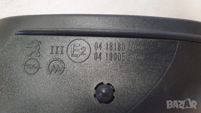 Оригинално прибиращо се дясно огледало за Peugeot 208 , 2008 II / Пежо 208 и 2008 (след 2019 г.), снимка 10 - Части - 52000830