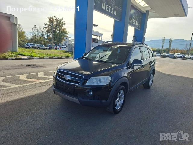 Шевролет Каптива 2.4 газ бензин