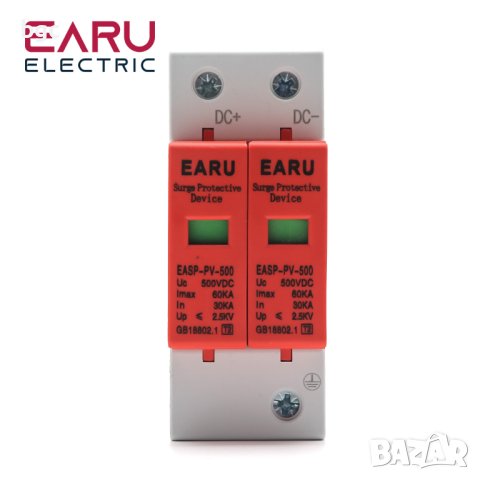 Нови DC Катодни PV Фотоволтаични отводители Арестори Заземители Мълниезащита Светкавици, снимка 2 - Друга електроника - 41662646