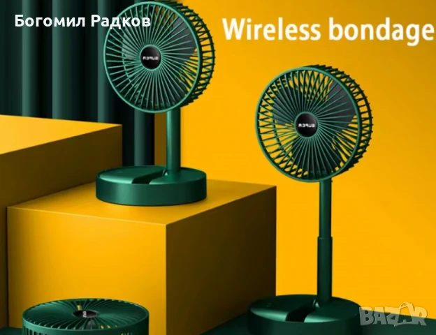 Компактен, модерен и преносим мини вентилатор, снимка 2 - Вентилатори - 50690651