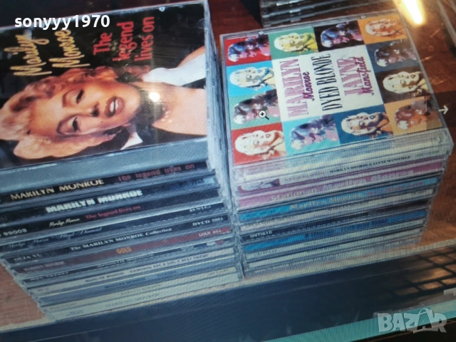 Мерилин Монро (Marilyn Monroe) CD 0203261850, снимка 5 - CD дискове - 53684545